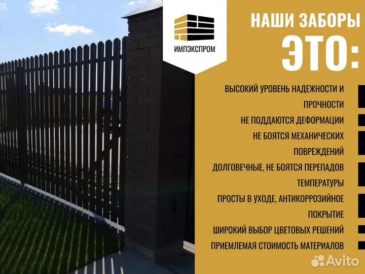 Ворота распашные, откатные ворота под ключ