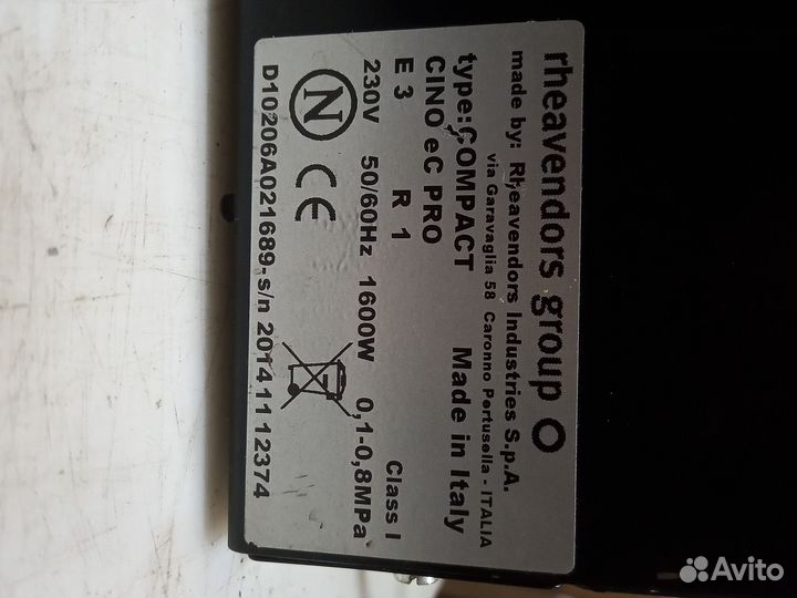 Кофемашина