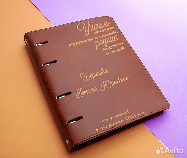 Ежедневник с вашей гравировкой