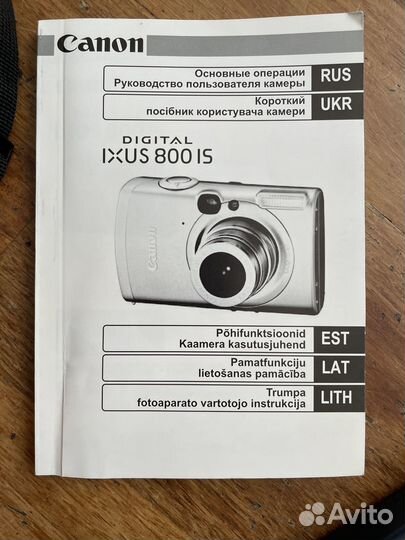 Фотокамера canon digital ixus 800 IS