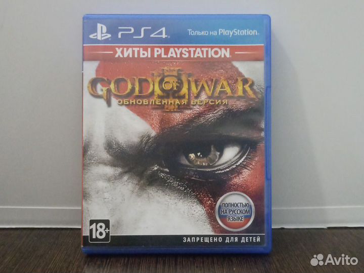 God of war ps4