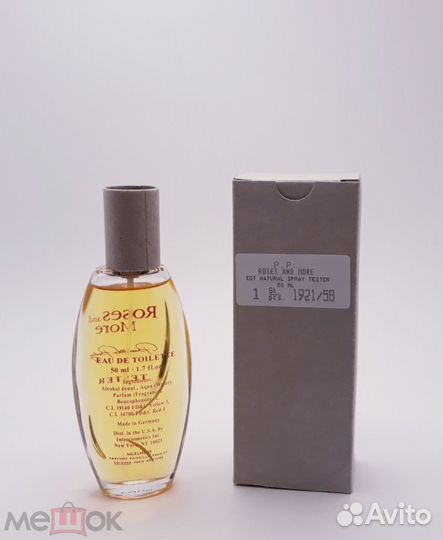 Ароматы редкие. винтаж