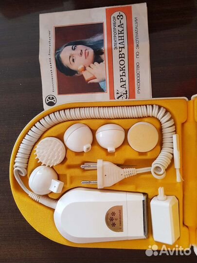 Электроприборы (миксер и массажер) СССР