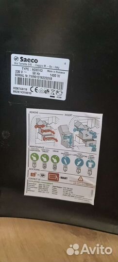 Кофемашина philips Саеко