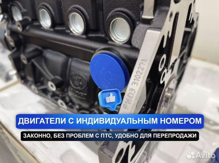 Двигатель F16D3 Chevrolet Aveo 1.6