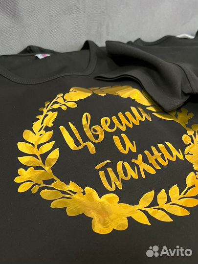 Нанесение на футболки и другой текстиль