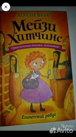 Книги для детей