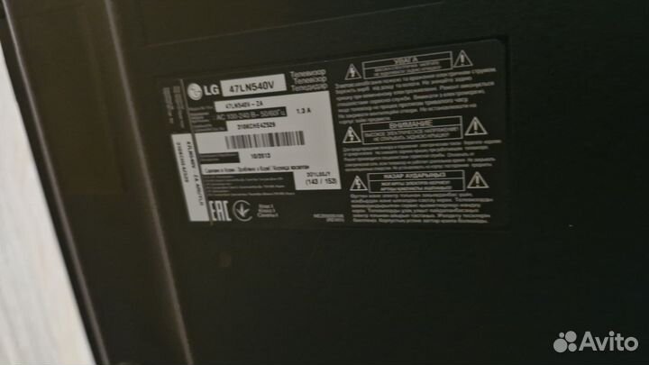 Телевизор lg 47 дюймов