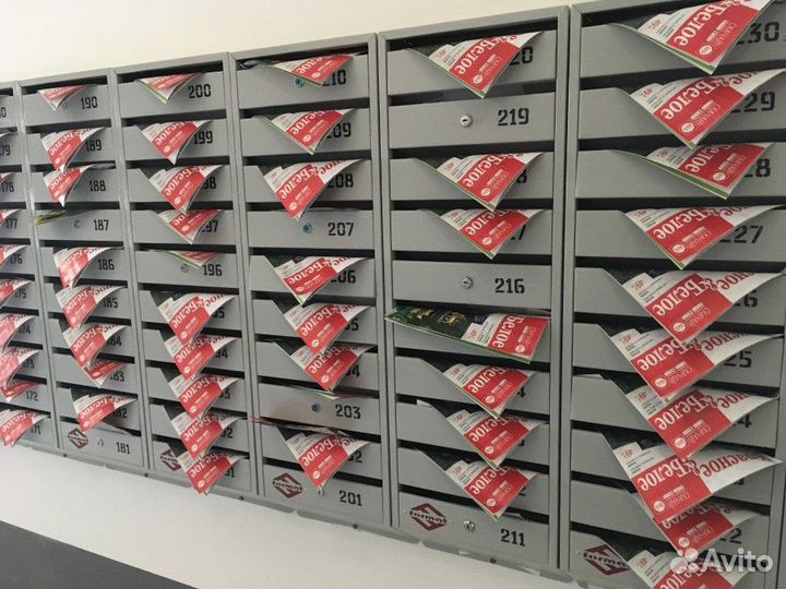 Распространение листовок по ящикам, расклейка