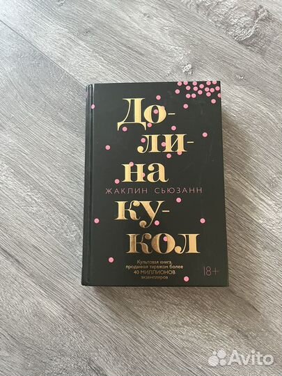 Продам книги