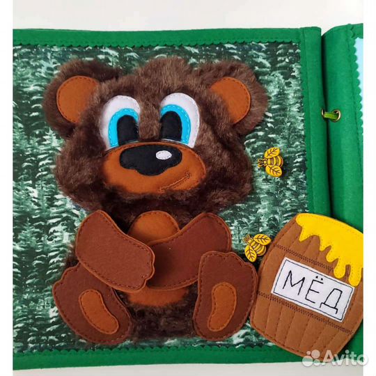 Мягкая развивающая фетровая книга