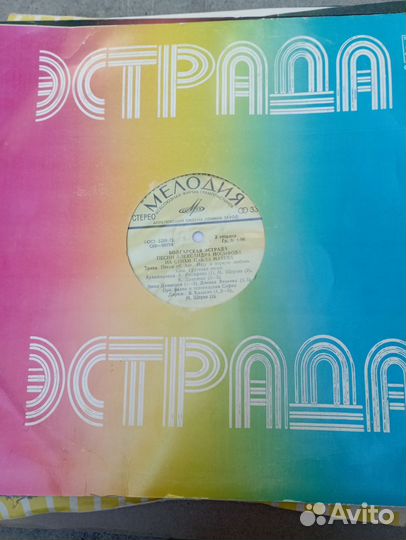 Виниловые пластинки