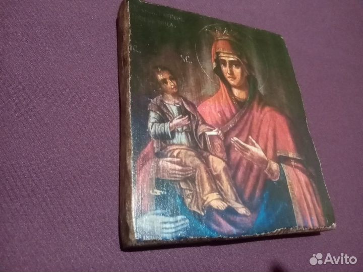 Иконы Божией Матери «Троеручица» и «Пермская»