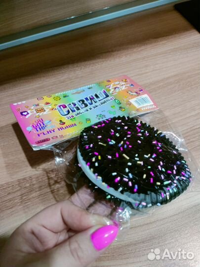 Сквиши для Кристины