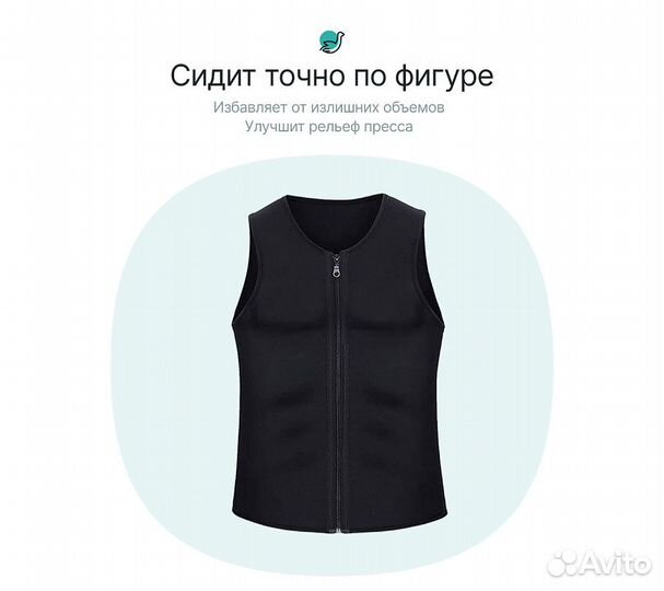 Корсет для похудения CleverCare, мужской, размер M