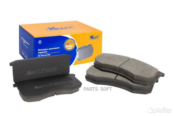 Kraft KT 091488 Колодки дисковые передние