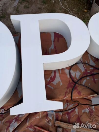 Рекламные буквы объемные светящиеся