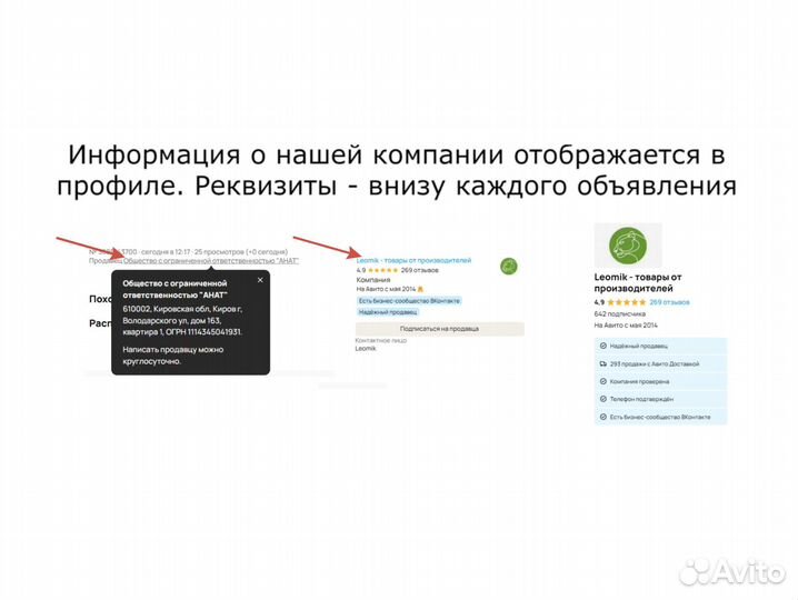 Дск детский комплекс + качели со спинкой на цепях