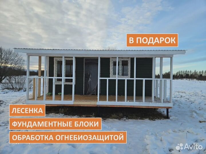 Дачные бытовки с верандой