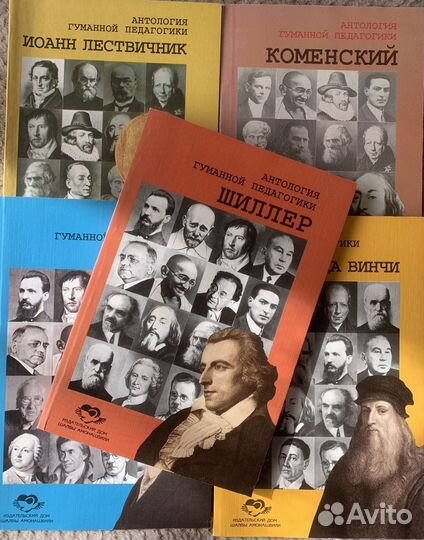 Книги, учебники, пособия по рисованию, рукоделию