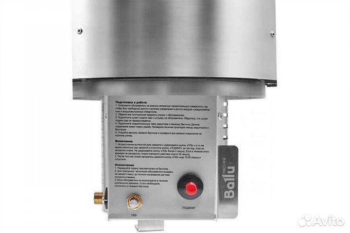 Обогреватель газовый инфракрасный ballu bigh-10