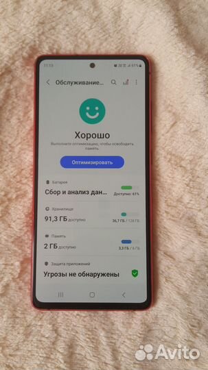 Samsung Galaxy S20 FE, 6/128 ГБ