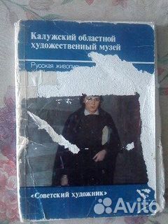 Три набора открыток