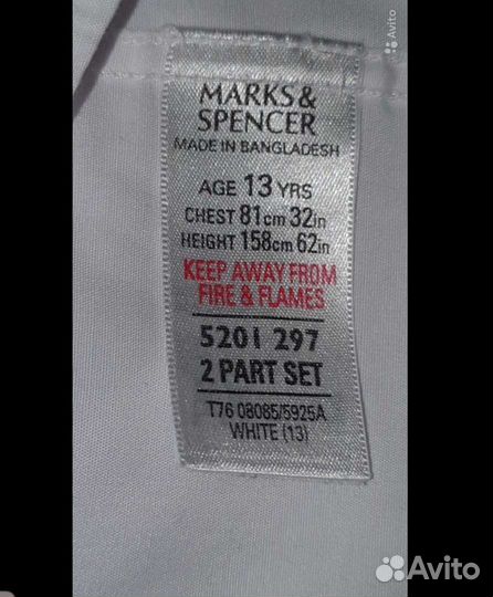 Рубашка Marks&Spencer