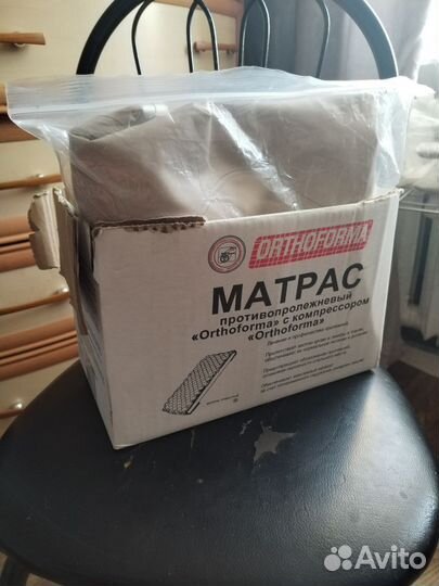 Матрас противопролежневый