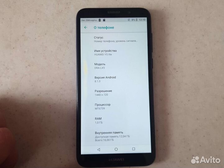 Мобильные телефоны бу honor