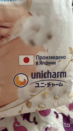 Подгузники moony Natural L