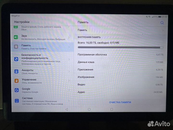 Планшет huawei mediapad t5