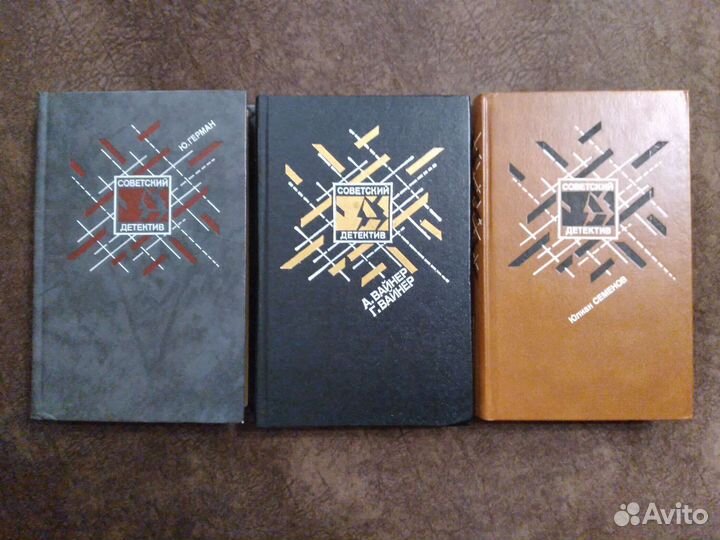 Книги серии 