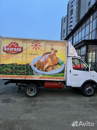 Грузоперевозки