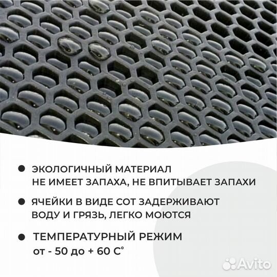 Ева коврики на KIA soul 3 серые с красным кантом