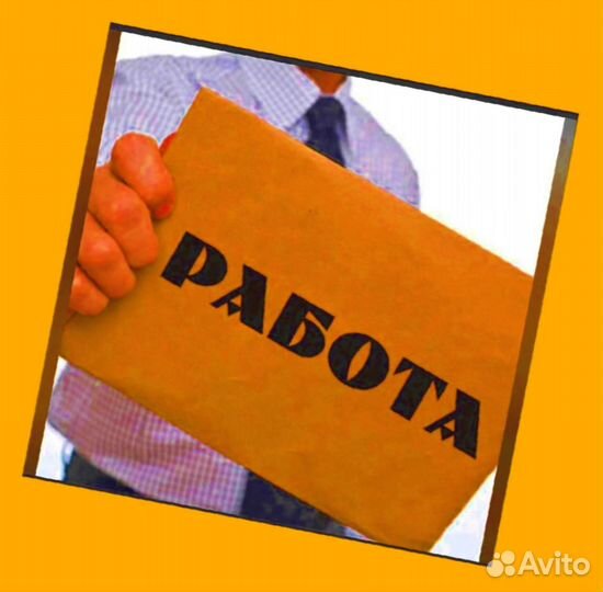 Комплектовщики на склад Авансы еженедельно Без опы