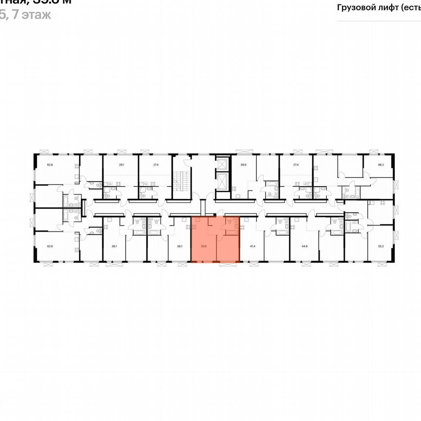 1-к. квартира, 39,6 м², 9/13 эт.