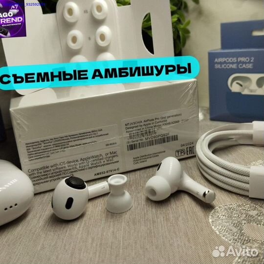 Airpods pro 2 type c premium + чехол (Арт.26760)