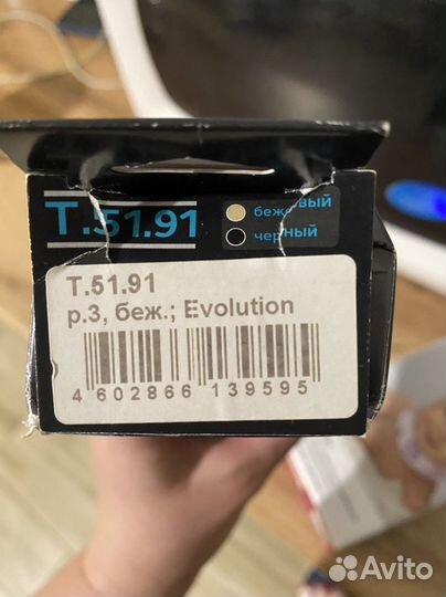 Бандаж шейный детский