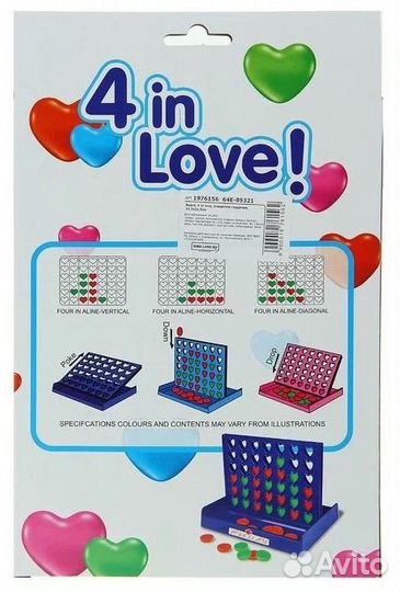 Дорожная настольная игра Бинго 4 in Love