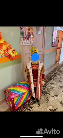 Костюм Царь(Король)