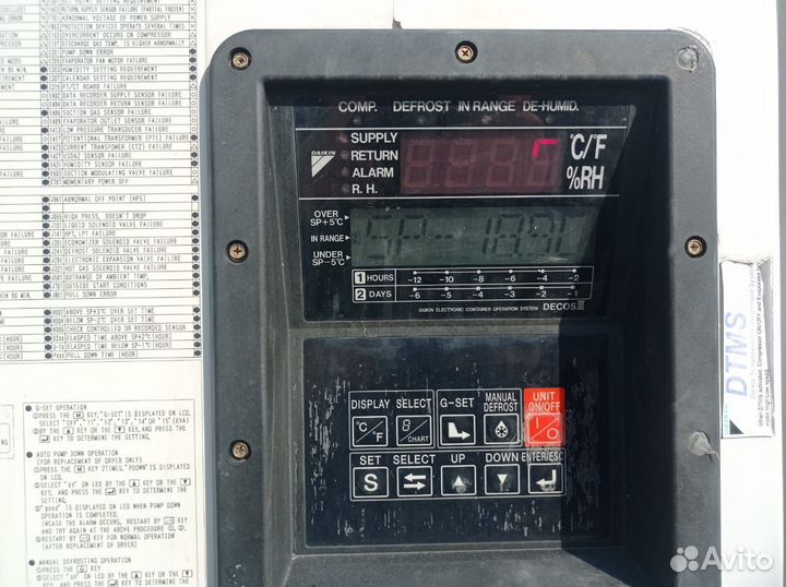 Рефконтейнер 40 футов