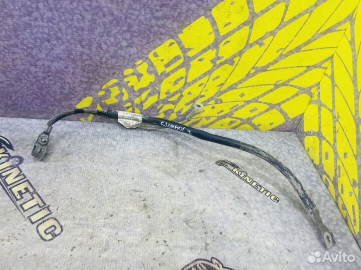 Кабель акб Провод Клемма аккумулятора минус Симбол