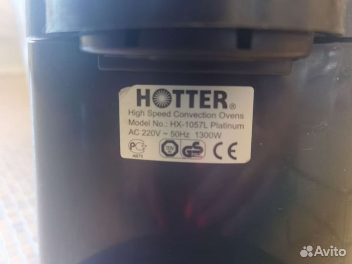 Аэрогриль hotter бу