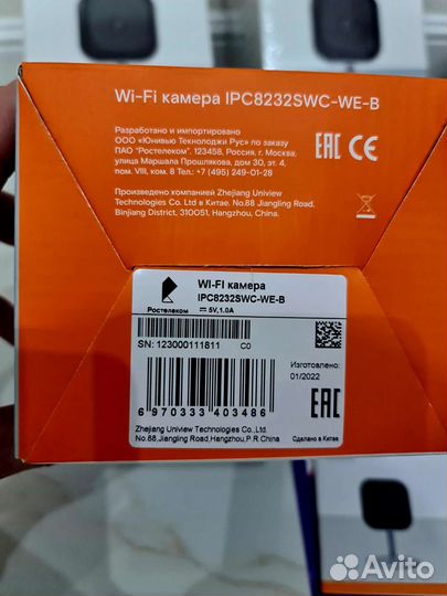 Wi-fi камера ростелеком ipc8232swc-WE-B