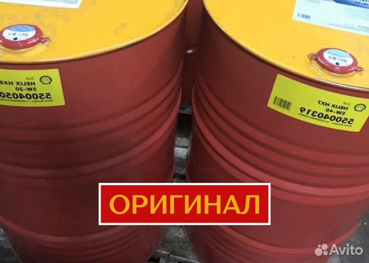 Моторное масло Shell Rimula R4X 15W-40 для грузовиков