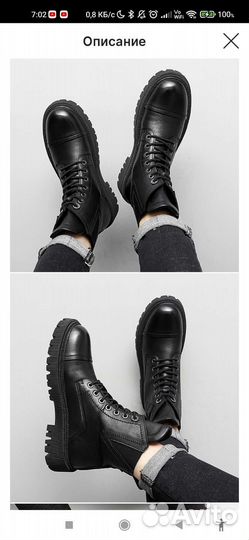 Берцы зимние 43 размер