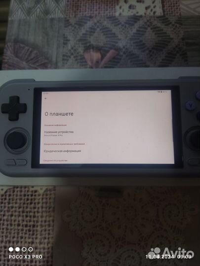 Retroid pocket 4 pro