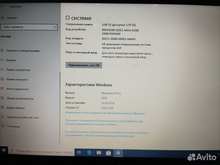 Ноутбук lenovo g505s