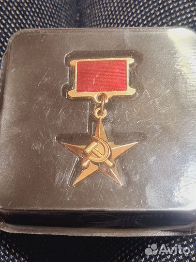 Ордена и медали СССР